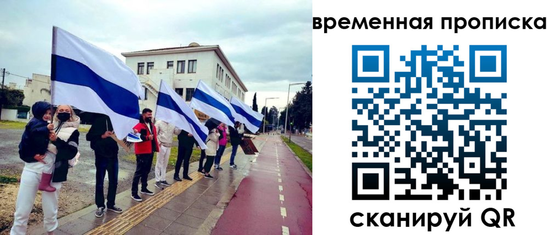 прописка 2025 в Мурманской области